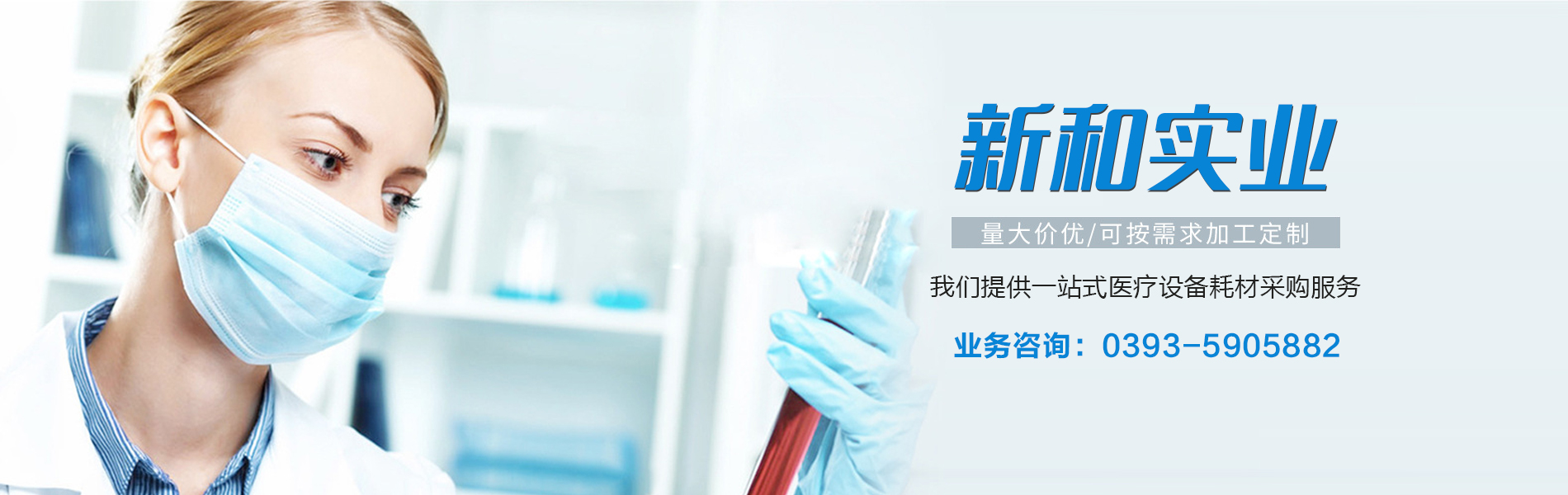 鼎泰商貿